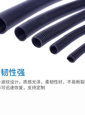 PE塑料波纹管穿线软管AD/7/11.6/15.8/21.2/32汽车电线保护套管