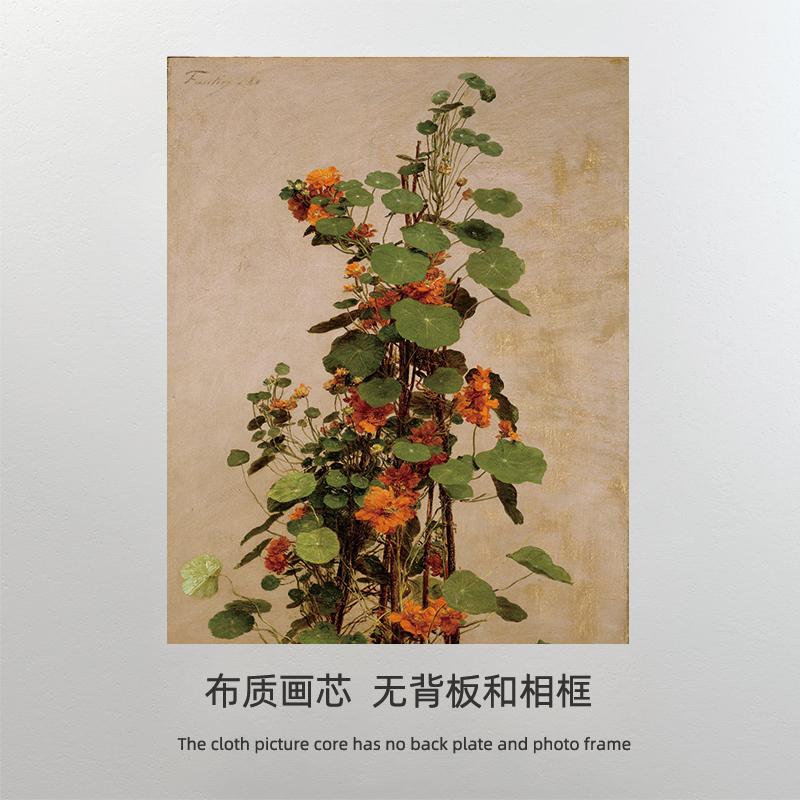 方丹图尔 静物花卉欧式复古油 画轻奢客厅床头摆画装饰画芯 画布