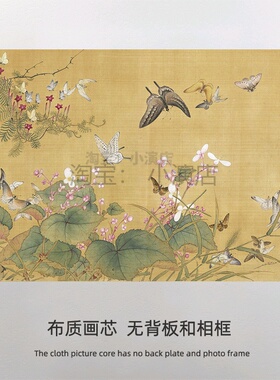百蝶图  中国风  新中式复古艺术书房斗柜卧室挂画画芯 定制画心