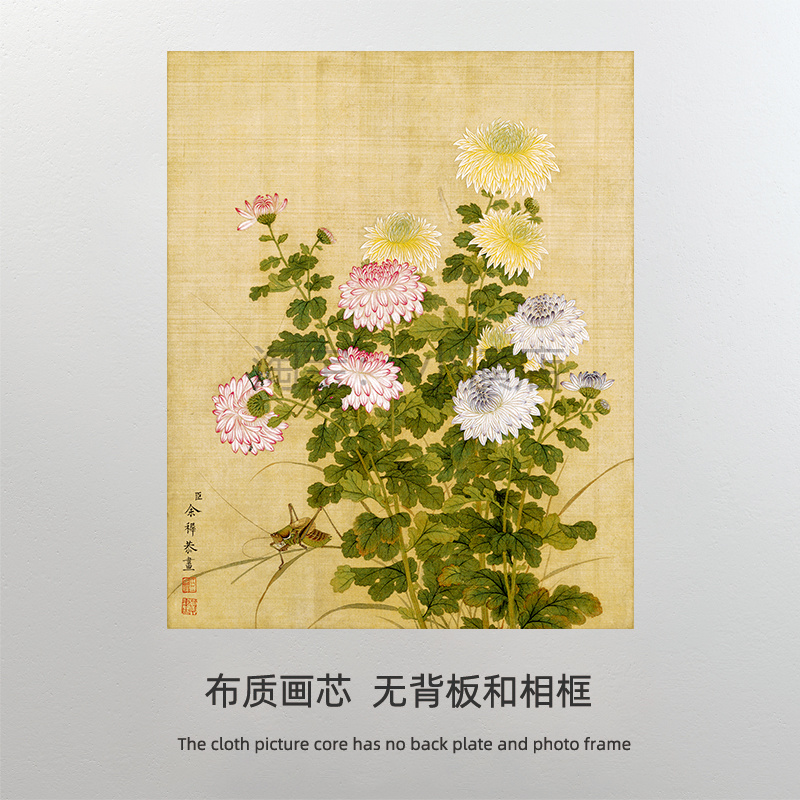 清 余穉花鸟图 打印国画客厅装饰字画余稚 工笔花鸟画芯  画布 - 图2