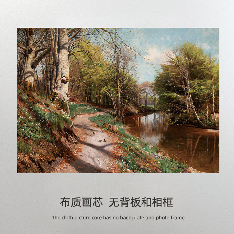 美式乡村田园风景装饰画芯 森林绿植客厅餐厅壁画替换画芯 画布