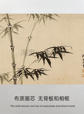 明 孙克弘 懈谷清芬图 新中式复古法式艺术书房挂画画芯 定制画心