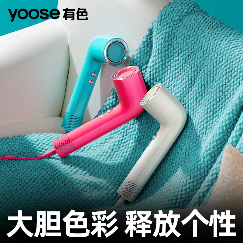 yoose/有色S2高速吹风机家用大风力负离子护发电吹风便携吹风筒 - 图1