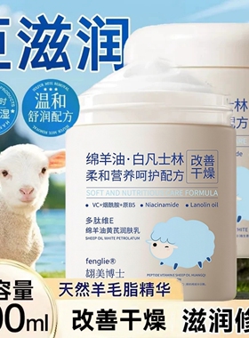 【养出牛奶肌】高保湿防干燥起皮