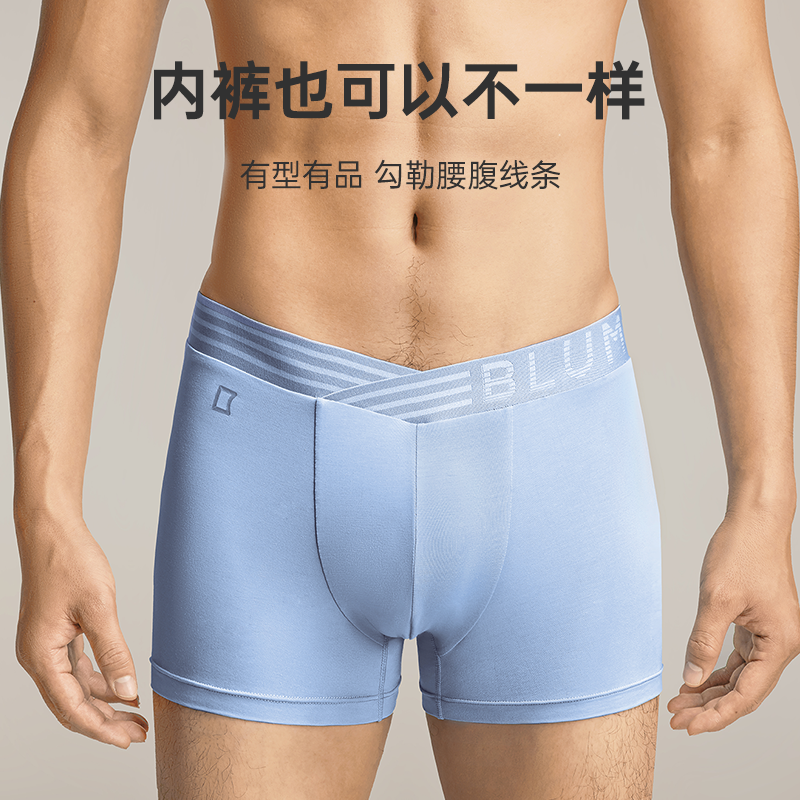 蓝内大v男士镭射时尚修身性感内裤 蓝内男平角内裤