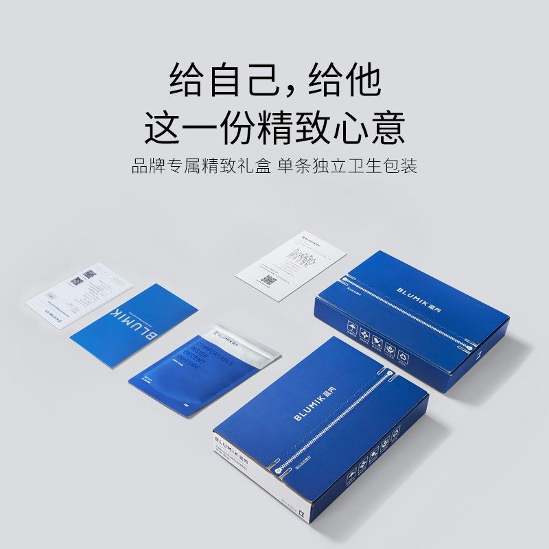 蓝内大v男士镭射时尚修身性感内裤 蓝内男平角内裤