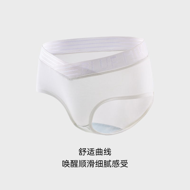 蓝内女士香水大V时尚短裤无痕舒适透气抗菌内裤莫代尔大码三角裤