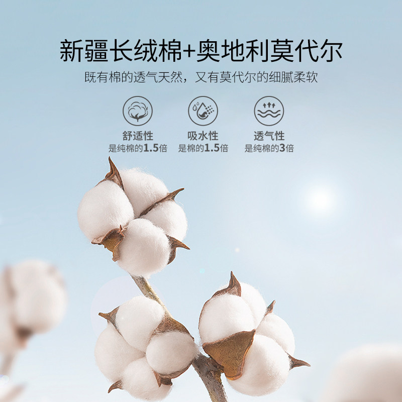 蓝内男士纯棉2021莫代尔运动裤头 蓝内内裤