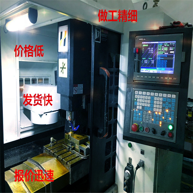 自动化零件加工CNC数控车磨床激光切割钣金圆件 - 图2