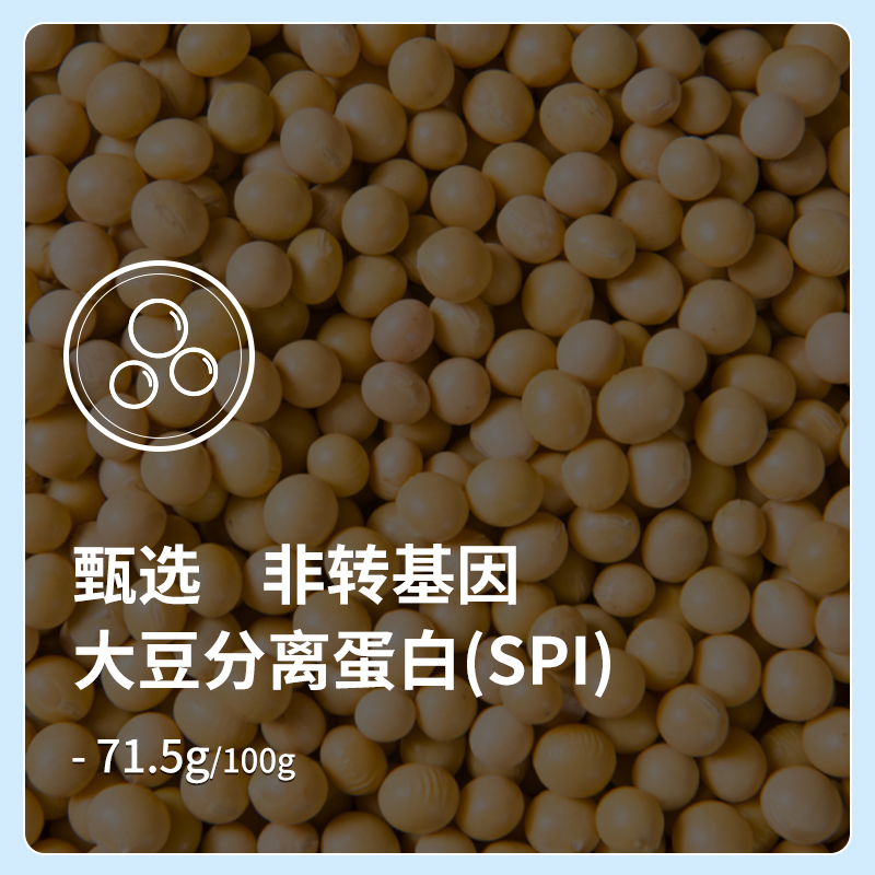 【新品上市】明治savas匝巴斯营养粉 meiji明治食品大豆分离蛋白/混合蛋白