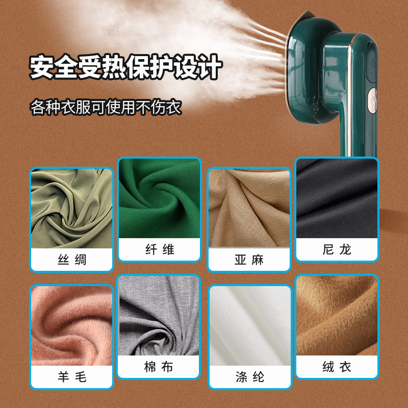  新飞美兮乐蒸汽刷/手持挂烫机