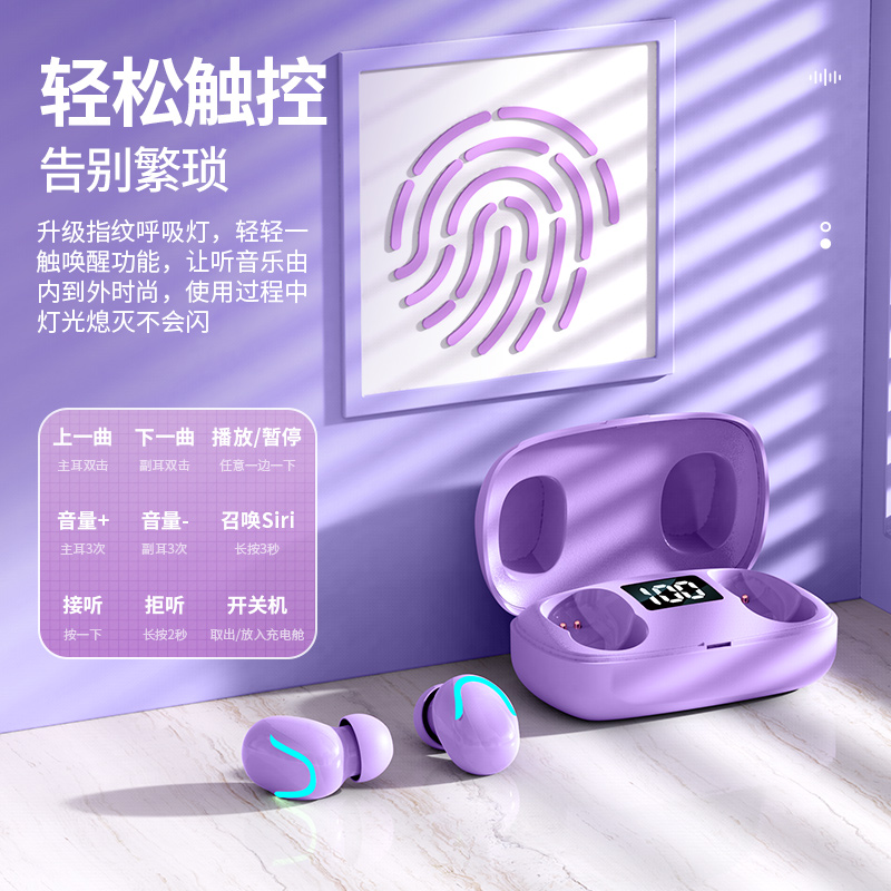 无线2023新款耳机苹果华为oppo小米 幽炫蓝牙耳机