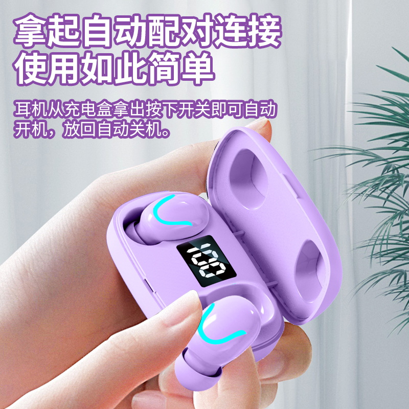 无线2023新款耳机苹果华为oppo小米 幽炫蓝牙耳机