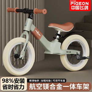 飞鸽平衡车儿童儿童车1一3岁3一6宝宝滑步车小孩滑行车自行车单车