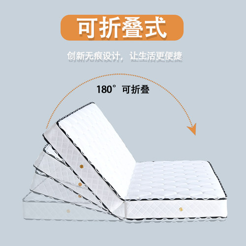 折叠弹簧床垫五星级独立静音椰棕乳胶两面睡加厚垫席梦思1.8m家用 - 图0