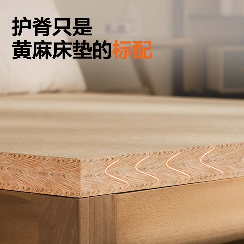 纯天然精细黄麻床垫椰棕10cm厚乳胶家用定制折叠榻榻米垫子薄儿童,淘宝优惠券,粉丝福利购,淘宝优惠卷