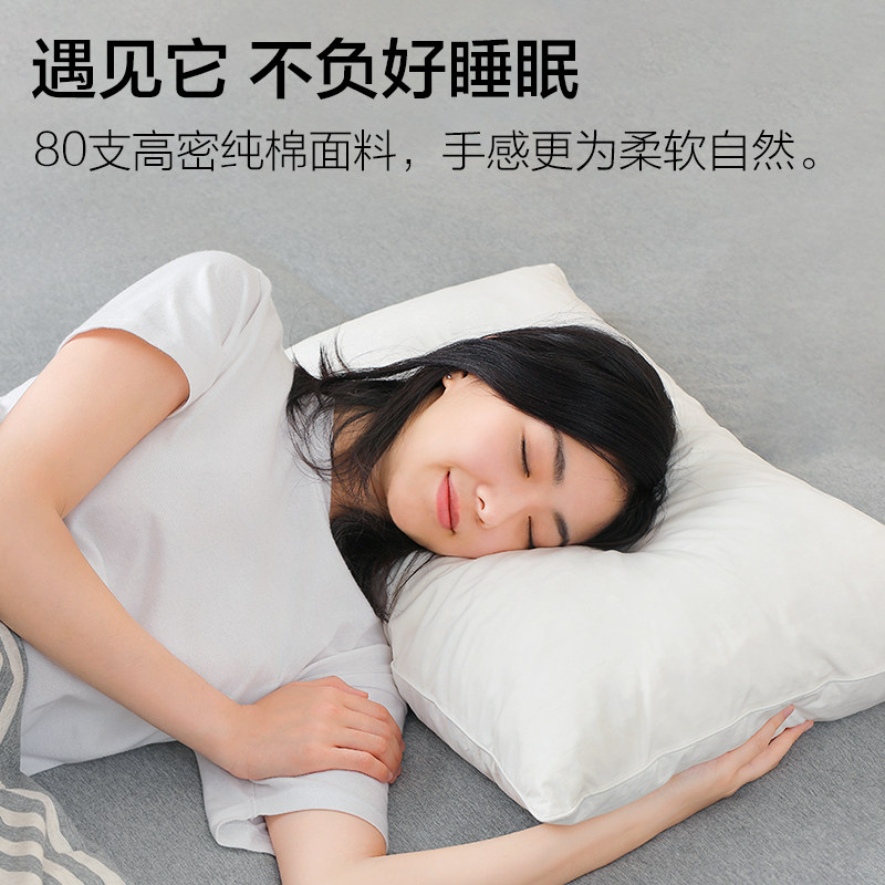 8h泰国天然可调节高度成人护颈椎枕 8H家居乳胶枕