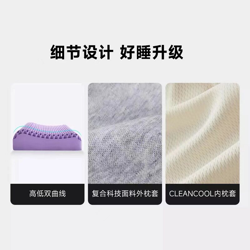 8h无压深睡tpe护颈椎波浪枕头芯 8H家居枕头/枕芯