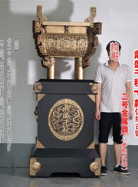 周年庆典纪念吉祥金属摆