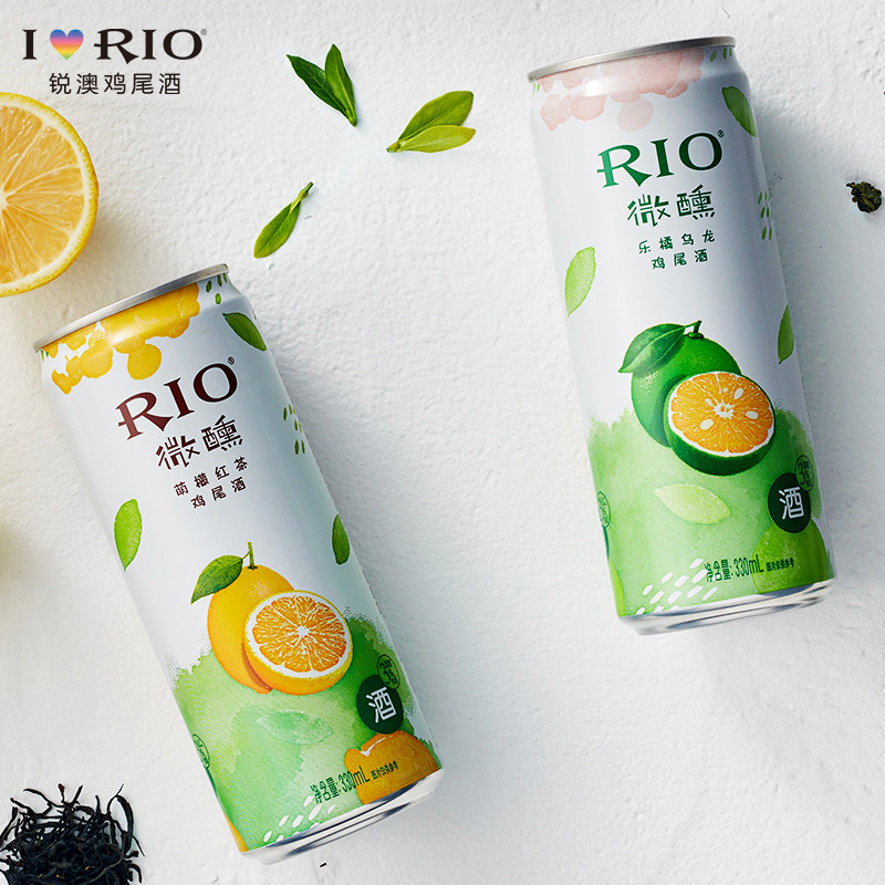 rio锐澳微醺草莓330ml正品预调酒 圆兔食品预调鸡尾酒/Alcopop