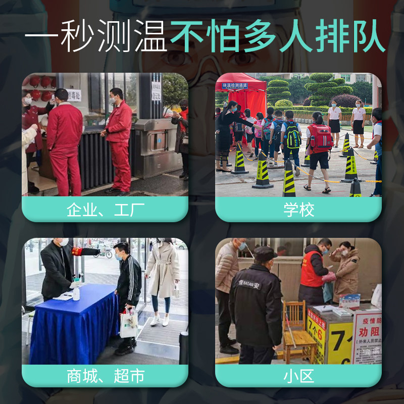 医用探热枪婴儿成人红外体温计 郗悦医疗器械体温计类