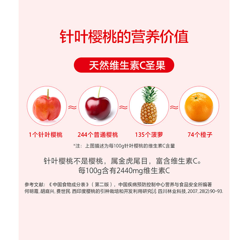 养生堂天然ve软胶囊120粒维生素e 勤振保健食品维生素/复合维生素