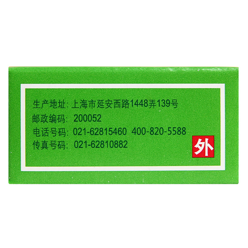 天坛清凉油(白色)19g/盒防暑感冒头痛晕车蚊虫叮咬止痒止痛防中暑,淘宝优惠券,粉丝福利购,淘宝优惠卷