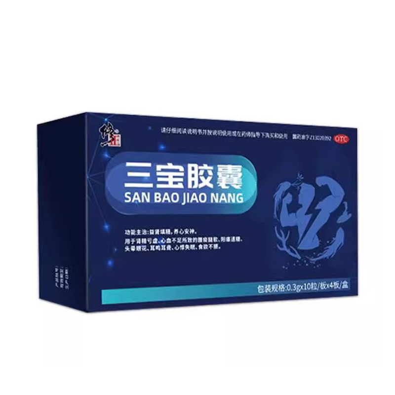  正大大药房健脾益肾