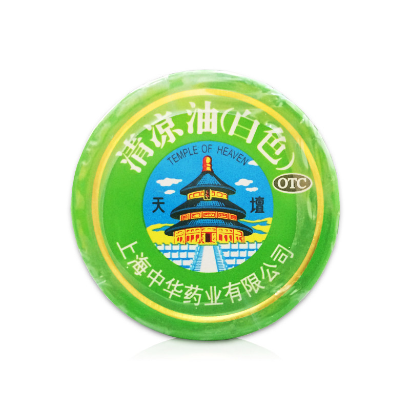 天坛清凉油(白色)19g/盒防暑感冒头痛晕车蚊虫叮咬止痒止痛防中暑,淘宝优惠券,粉丝福利购,淘宝优惠卷