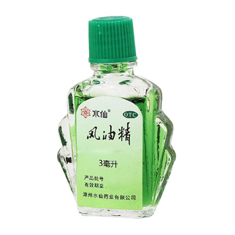 水仙牌风油精正品清凉止痒蚊虫叮咬提神醒脑大瓶清凉油官方旗舰店,淘宝优惠券,粉丝福利购,淘宝优惠卷