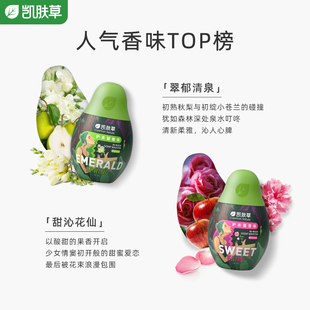 天猫凯肤草留香珠：持久香味，柔顺护衣，洗衣伴侣？