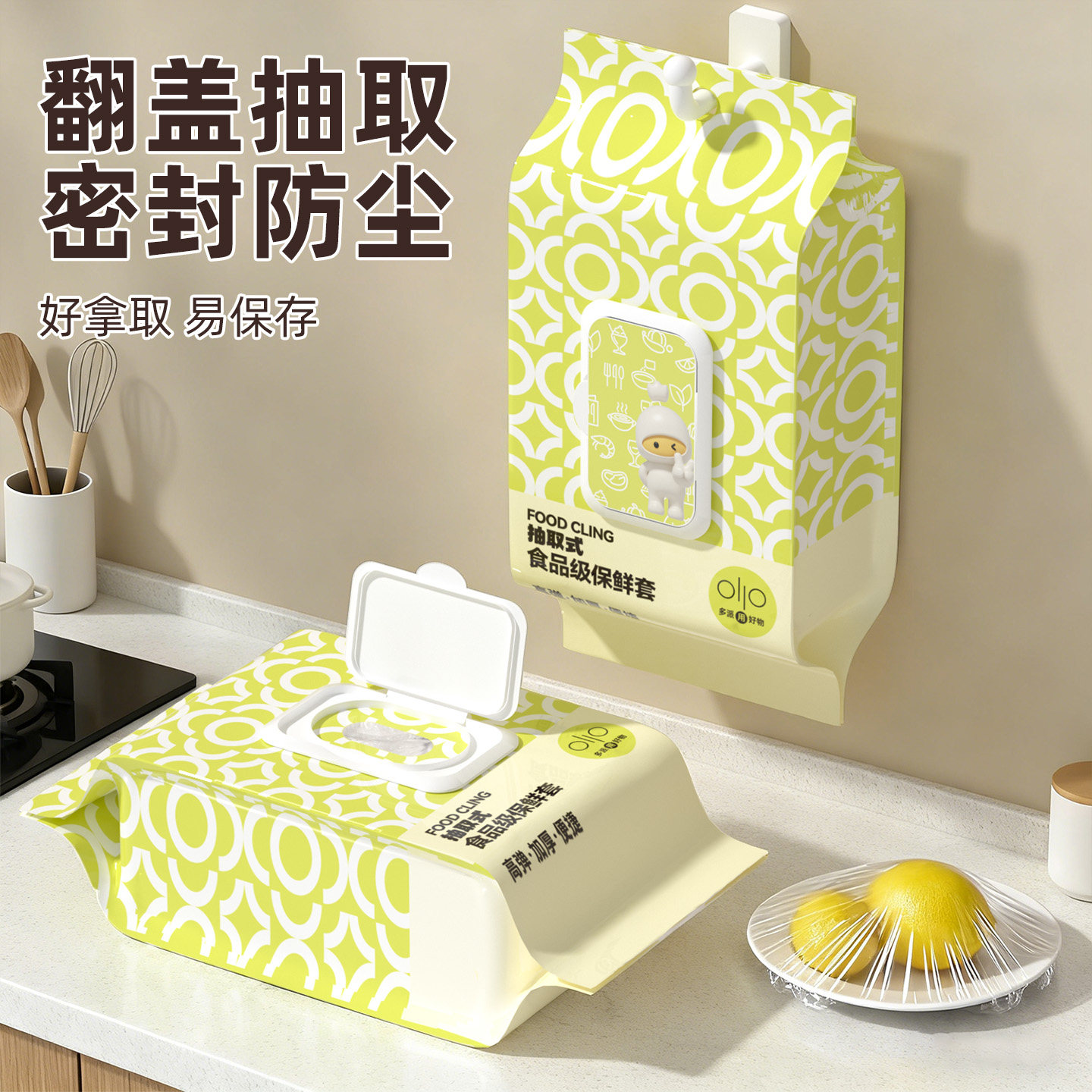 一次性保鲜膜套罩食品级家用带松紧厨房冰箱剩饭剩菜套碗盘保鲜袋,淘宝优惠券,粉丝福利购,淘宝优惠卷