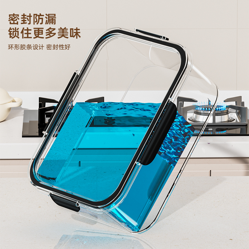 保鲜盒食品级冰箱收纳盒专用透明密封盒冷冻防潮水果泡菜盒大容量