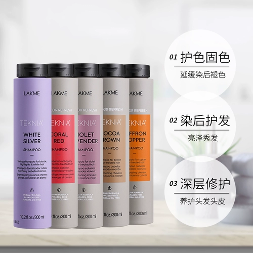 Сиреневый красный шампунь, фиксация цвета, восстановление цвета