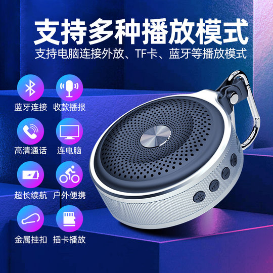 Bluetooth speaker wireless mobile phone mini speaker