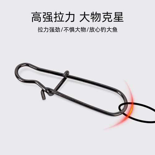 路亚增强别针八字环连接器美式别针黑镍挂钩导线海钓垂钓渔具配件 - 图3