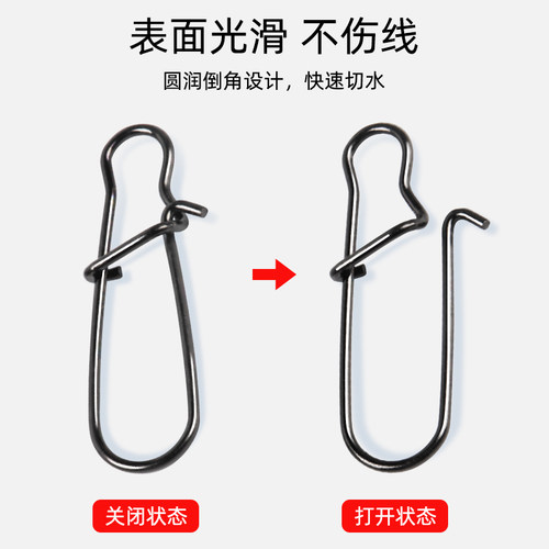 路亚增强别针八字环连接器美式别针黑镍挂钩导线海钓垂钓渔具配件 - 图2