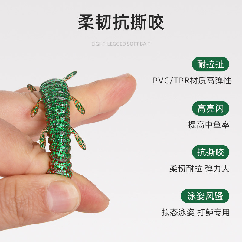 八岐虫路亚无铅鳜鱼千钓土豆软虫饵打黑鱼浮水缓沉棒棒虾雷强鲈鱼,淘宝优惠券,粉丝福利购,淘宝优惠卷