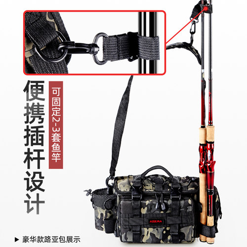 路亚包多功能腰包单肩背包钓鱼斜挎包渔具竿包垂钓收纳包装备大全 - 图1