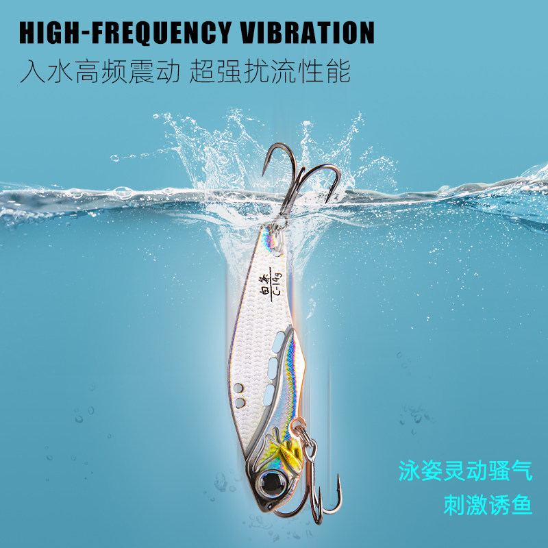 零启动薄背vib路亚金属饵微物远投铁板亮片翘嘴海鲈野钓假饵套装,淘宝优惠券,粉丝福利购,淘宝优惠卷