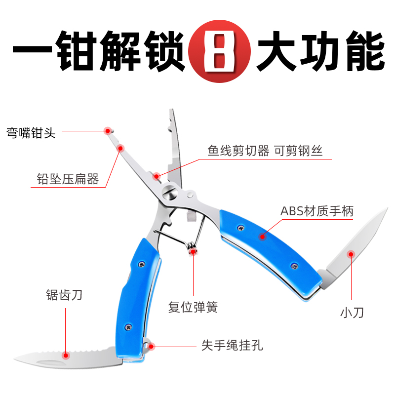 多功能路亚钳剪小刀摘取钩器钓鱼剪线控鱼钳子起钩不锈钢双圈开环 - 图1