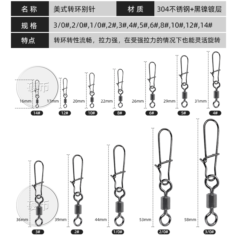 八字环路亚别针旋转连接器钓鱼快速8字环增强力渔具配件用品大全 - 图0