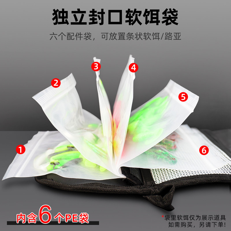 路亚软饵包软虫收纳包假饵鱼饵收纳袋路亚饵盒渔具包黑坑路亚包,淘宝优惠券,粉丝福利购,淘宝优惠卷