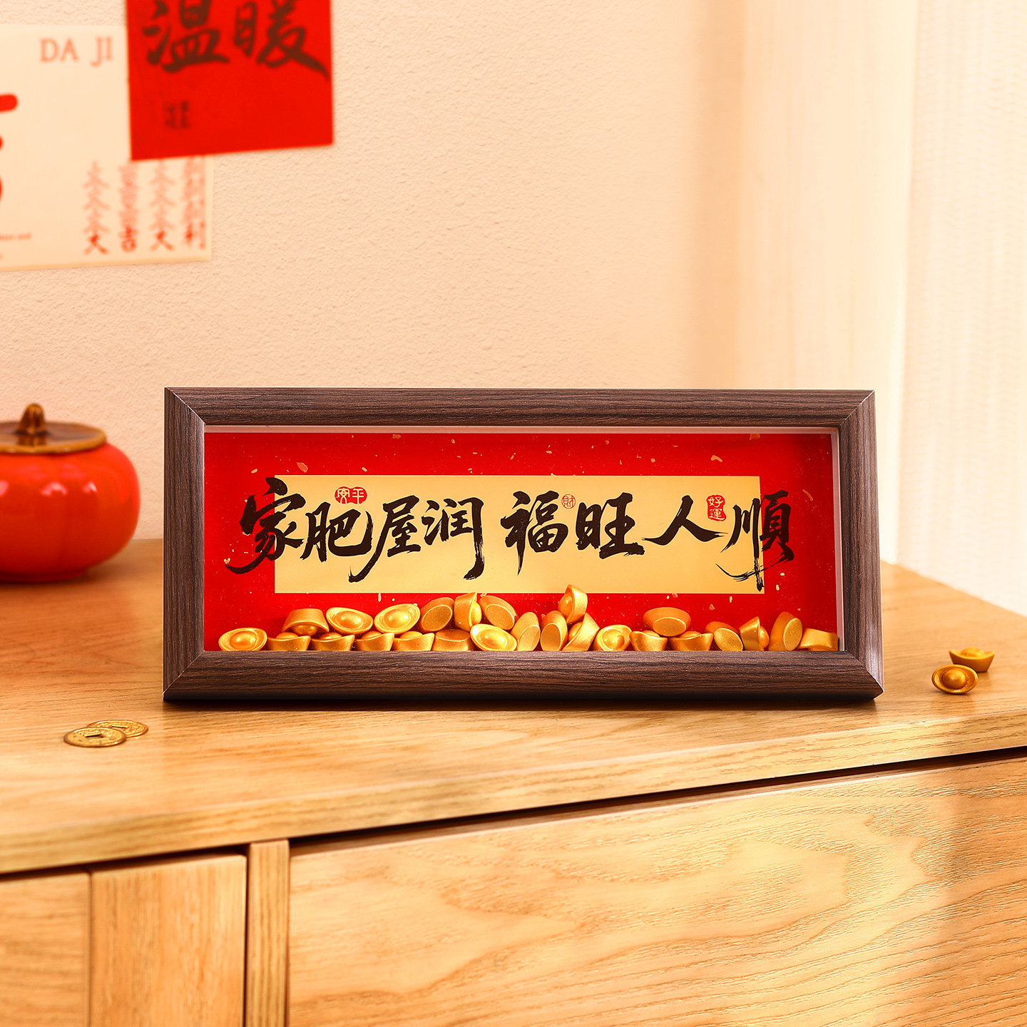 2026马年新年装饰福字相框摆件客厅装扮春节过玄关柜桌面氛围布置,淘宝优惠券,粉丝福利购,淘宝优惠卷