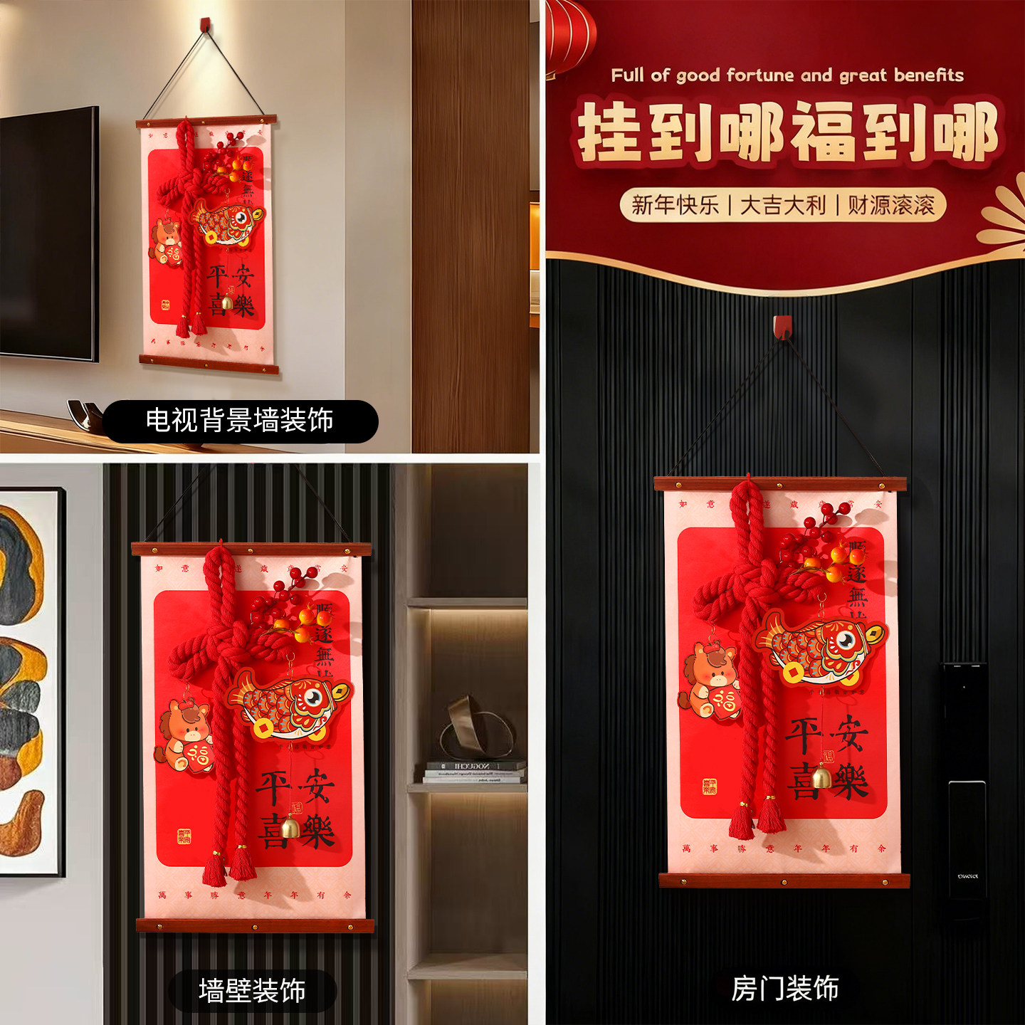 马年新年装饰福字挂件客厅年味挂饰门挂2026春节过年喜庆氛围布置,淘宝优惠券,粉丝福利购,淘宝优惠卷