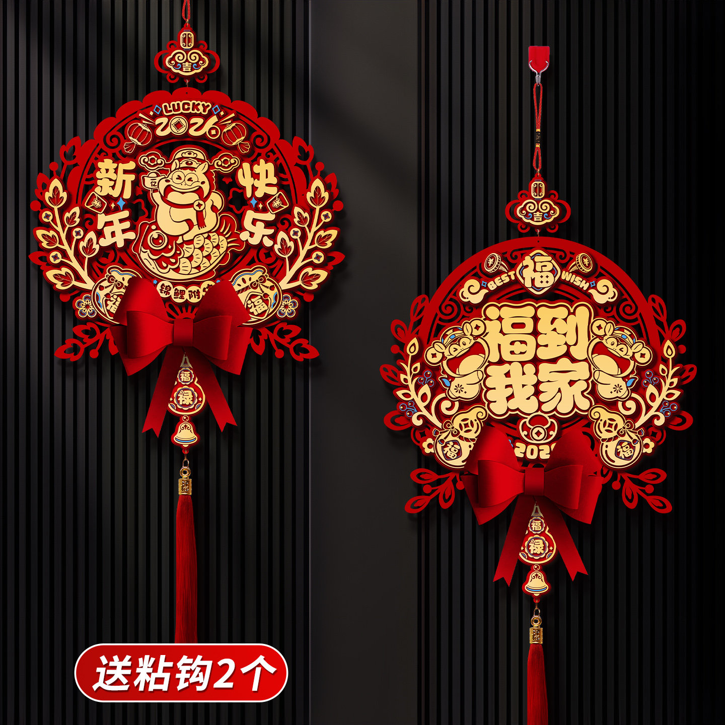 2026新款马年福字挂件春节入户门背景墙装饰过年挂饰氛围布置用品,淘宝优惠券,粉丝福利购,淘宝优惠卷