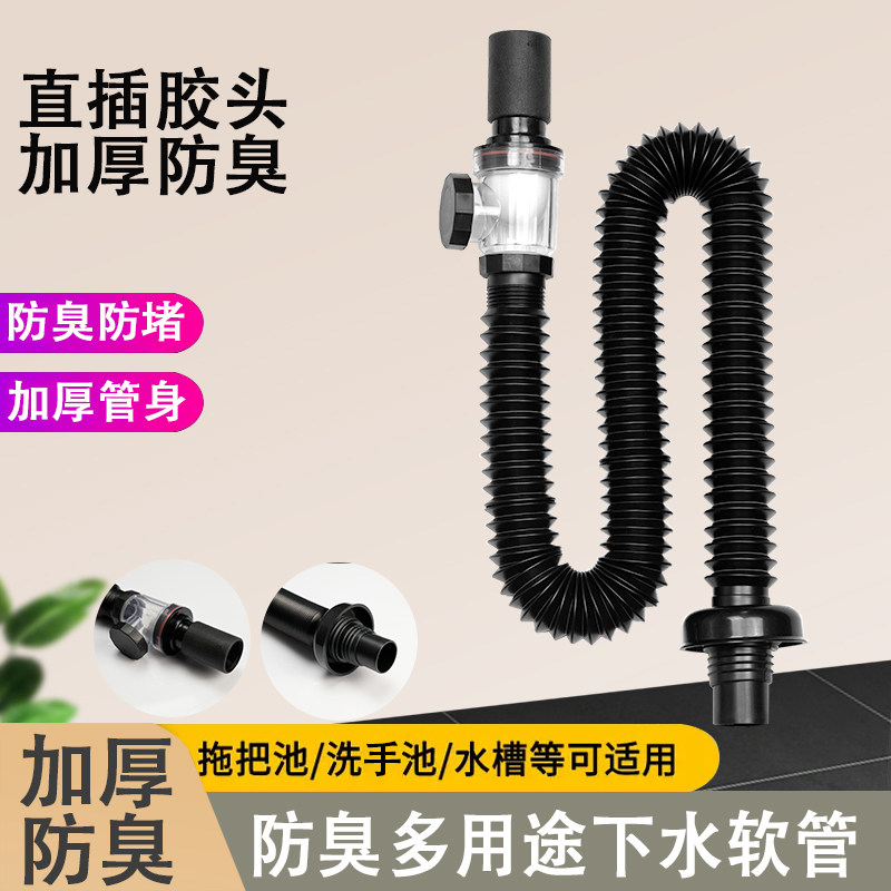 洗脸盆下水管防臭洗手盆面盆洗台盆加长延长排水管下水器伸缩软管,淘宝优惠券,粉丝福利购,淘宝优惠卷