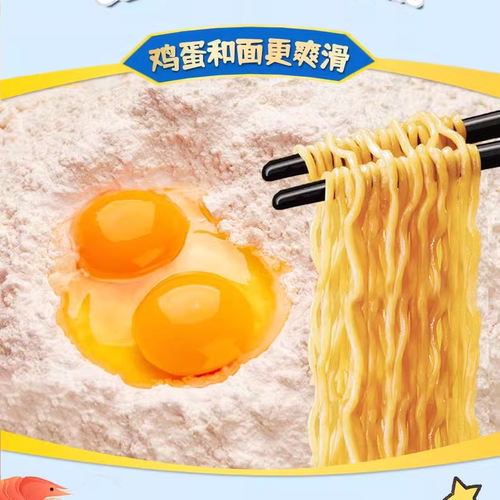 康师傅方便面经典袋鲜虾鱼板面袋装泡面速食面宿舍美味夜宵即食品 - 图1