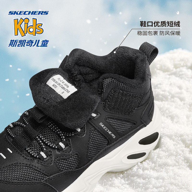 Skechers斯凯奇童鞋官方正品男女童雪地鞋儿童保暖二棉鞋青少年鞋,淘宝优惠券,粉丝福利购,淘宝优惠卷