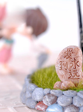 摩托车公仔爱情石头写字小石头微景观摆件七夕情人节情侣摆件